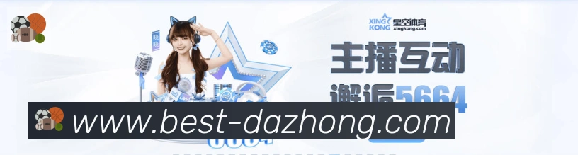 国际认证